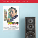 On The Waterfront (1954) - Movie Poster - 13 x 19 inches