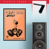 Rush (1974) - Concert Poster - 13 x 19 inches
